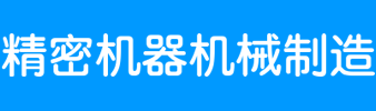天博com体育官方网站下载